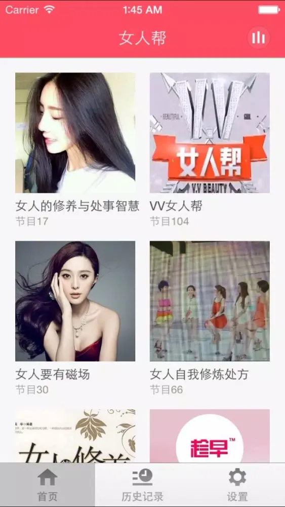 صور 女人帮-健康塑身时尚情感着装发型妆容配饰健身美胸保养做内外兼修气质品味女人