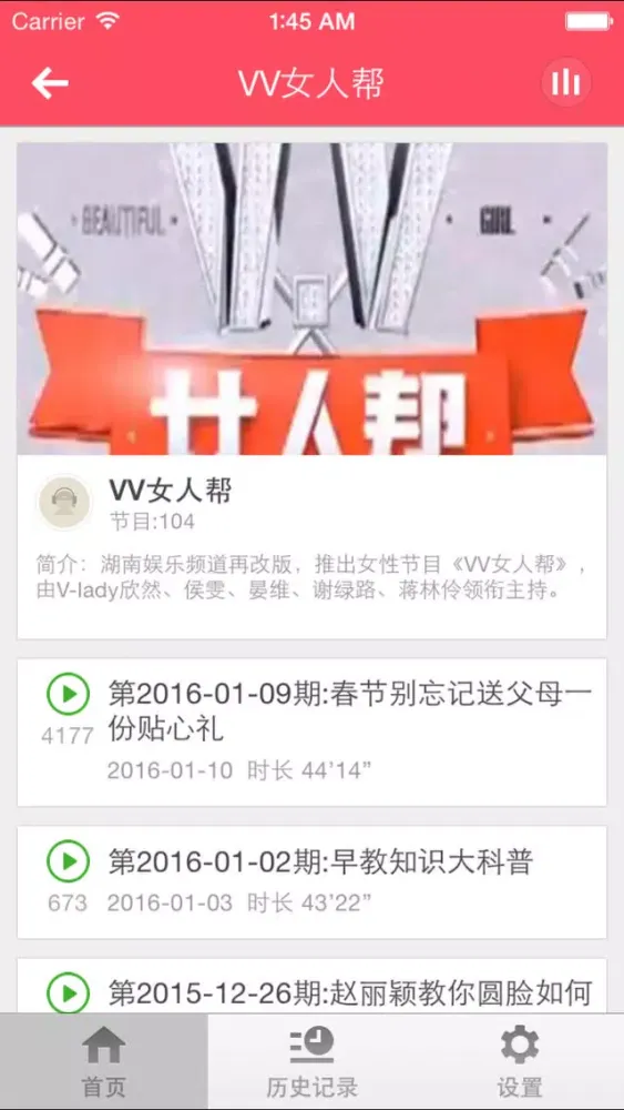 صور 女人帮-健康塑身时尚情感着装发型妆容配饰健身美胸保养做内外兼修气质品味女人
