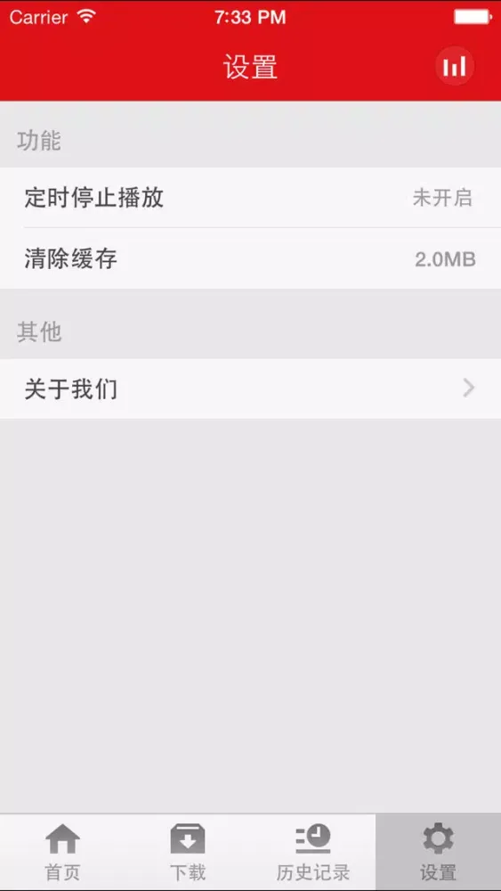 Скриншоты 西班牙语-随身携带的语言大师