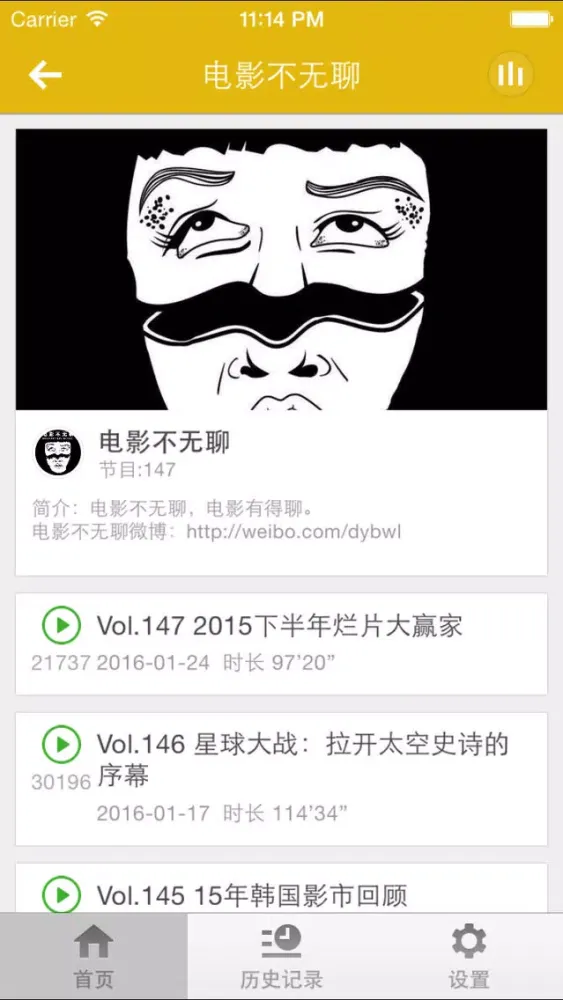 3d电影-冒险,动作,剧情,电影原声影评电台应用截图