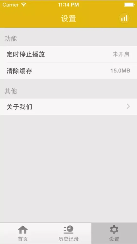 3d电影-冒险,动作,剧情,电影原声影评电台应用截图