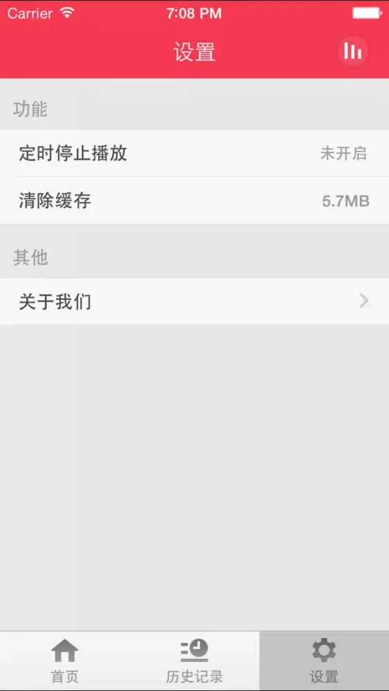 中医推拿-随记随看，掌上中医知识小助手 Screenshots