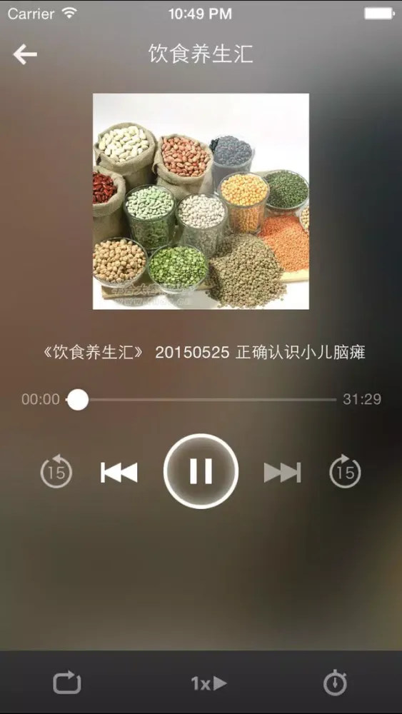 Tangkapan skrin 饮食健康-生活助手，走上健康之路