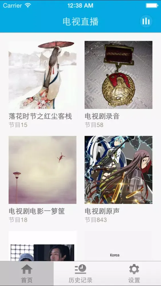 Ảnh chụp màn hình của 电视节目收听-韩剧美剧日剧国产剧电视剧有声收听
