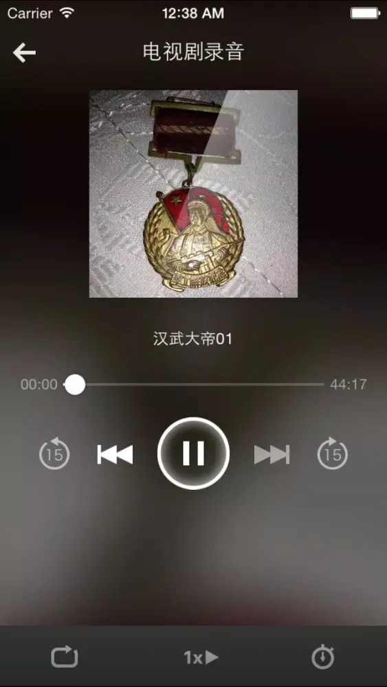 Ảnh chụp màn hình của 电视节目收听-韩剧美剧日剧国产剧电视剧有声收听