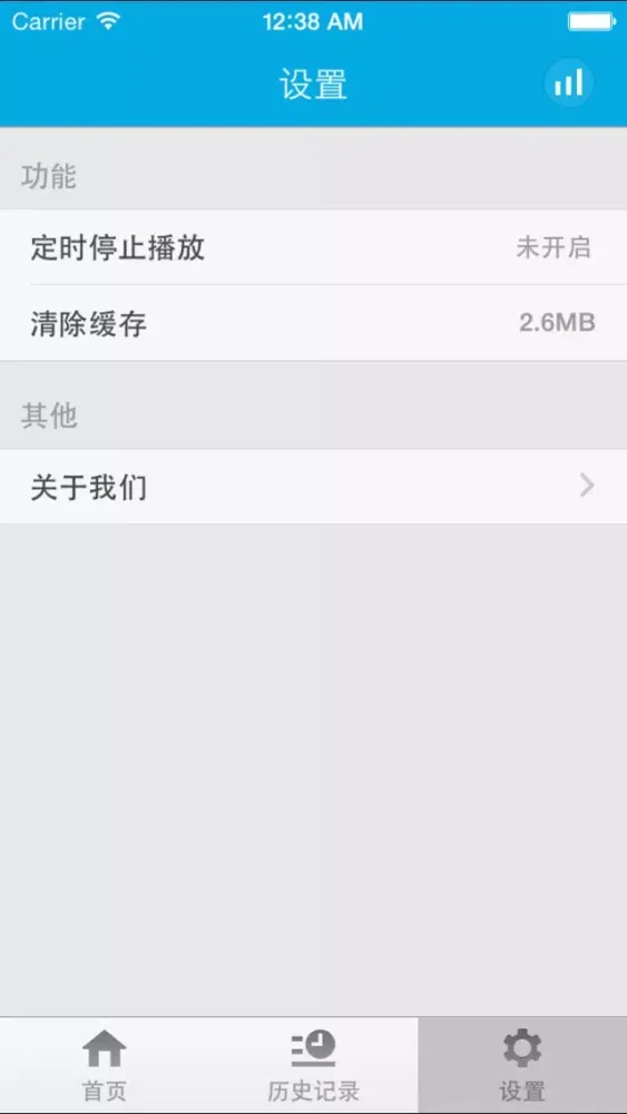 Ảnh chụp màn hình của 电视节目收听-韩剧美剧日剧国产剧电视剧有声收听