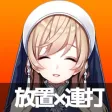 転生したら女神様が金欠でチートが放置と連打だった件!!