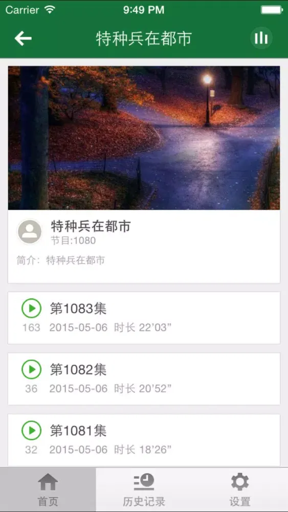 Capturas de tela do 都市小说-都市言情小说神器网络免费完结小说离线下载