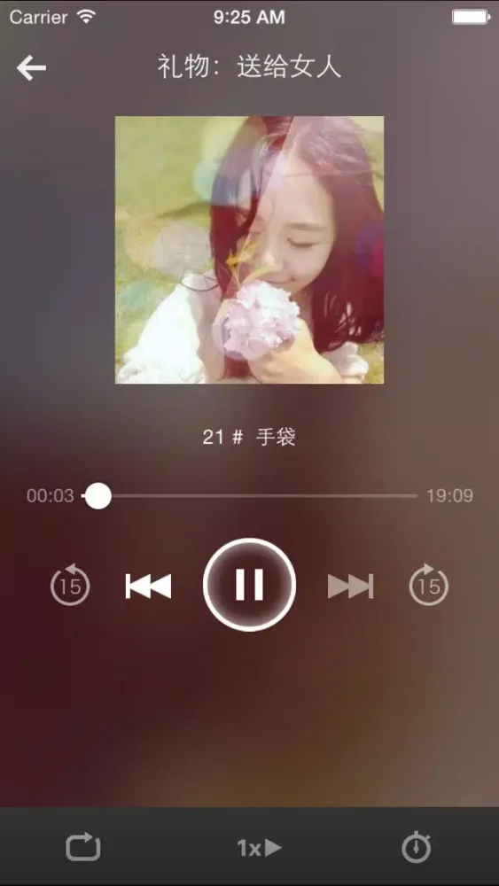礼物挑选-特色礼物精致礼品达人推荐應用截圖