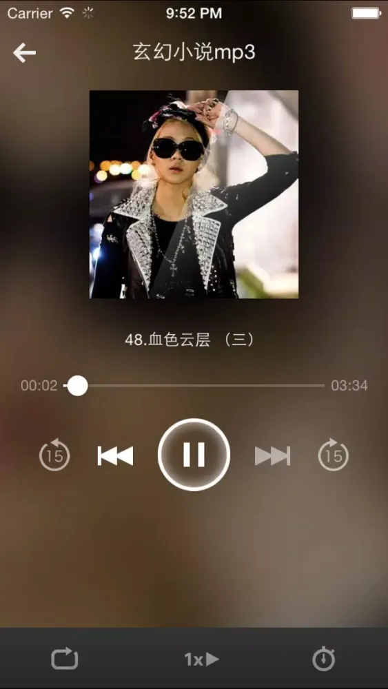 Captures d'écran de 玄幻小说-玄幻经典排行榜完本好看的小说