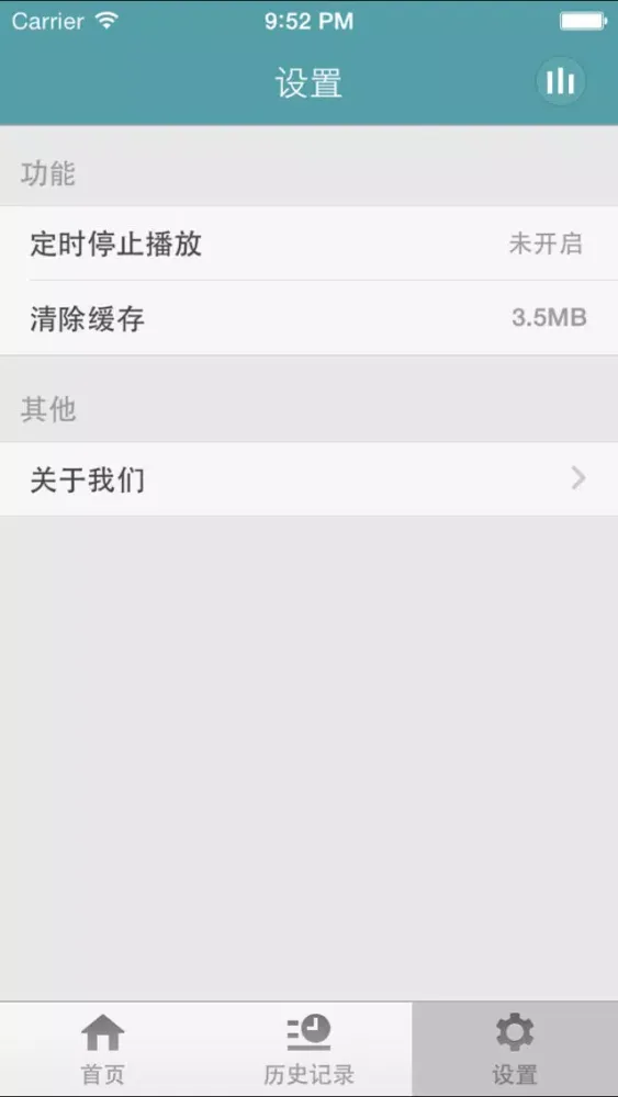 Captures d'écran de 玄幻小说-玄幻经典排行榜完本好看的小说