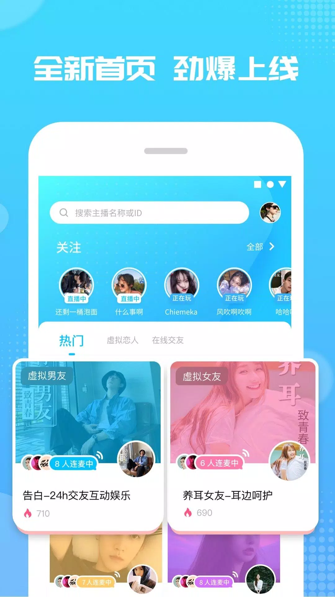 PP约玩 Screenshots