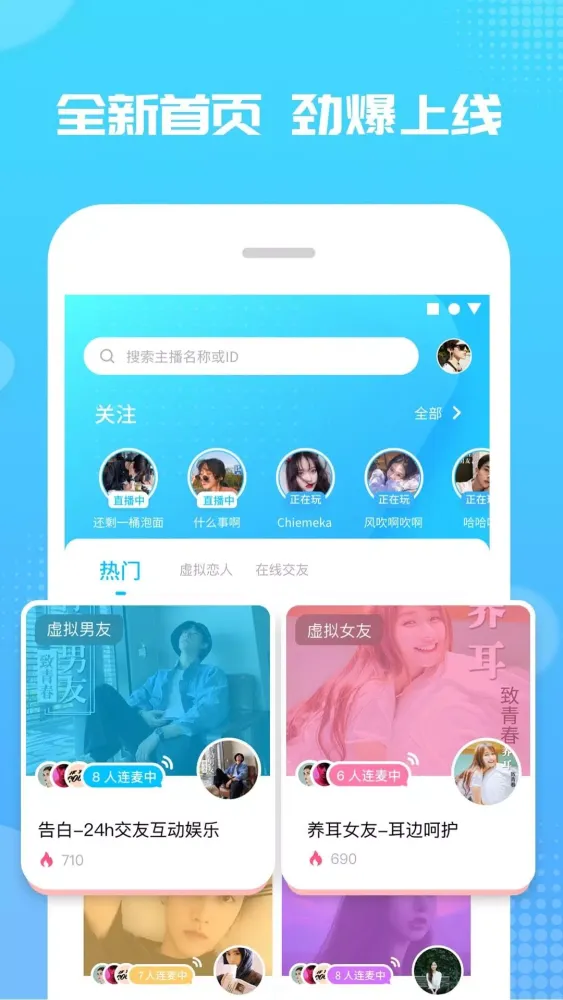 Tangkapan skrin PP约玩