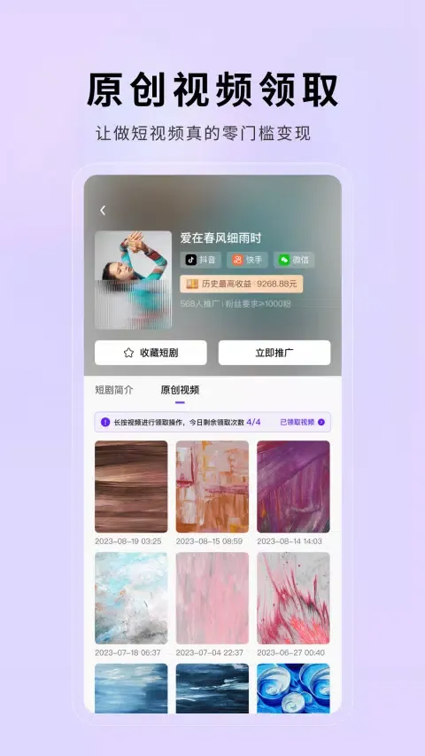 Скриншоты 小果繁星