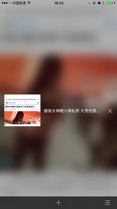 Captures d'écran de 浏览器-隐私内容浏览 & 保护你的隐私必备神器!