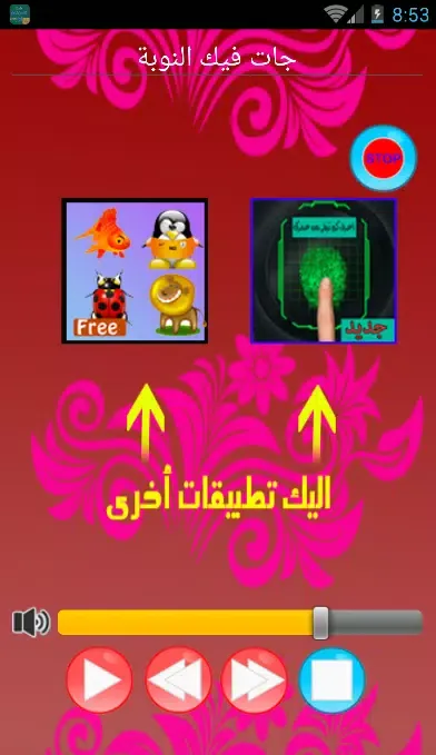 جديد اروع اغاني احوزار mp3 Screenshots