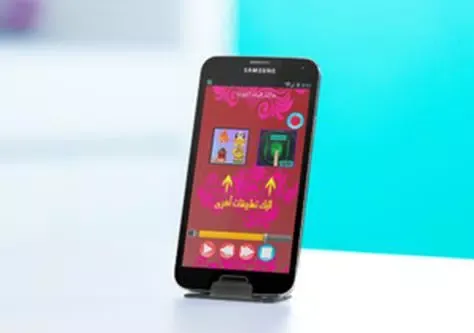 جديد اروع اغاني احوزار mp3 Screenshots