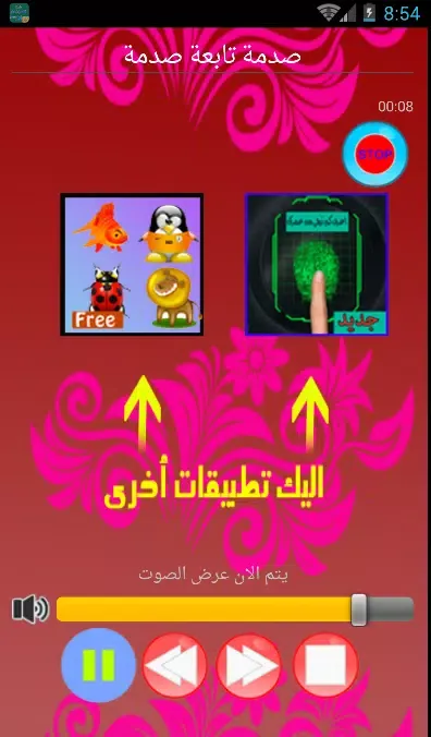 جديد اروع اغاني احوزار mp3 Screenshots