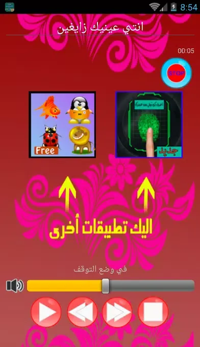 جديد اروع اغاني احوزار mp3 Screenshots