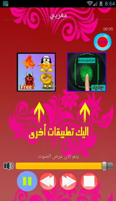 جديد اروع اغاني احوزار mp3 Screenshots