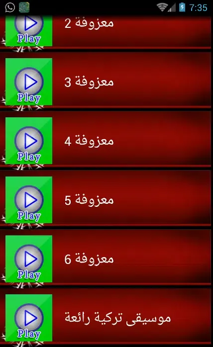 موسيقى صامتة هادئة روعة mp3 Screenshots