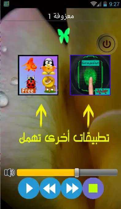 موسيقى صامتة هادئة روعة mp3 Screenshots