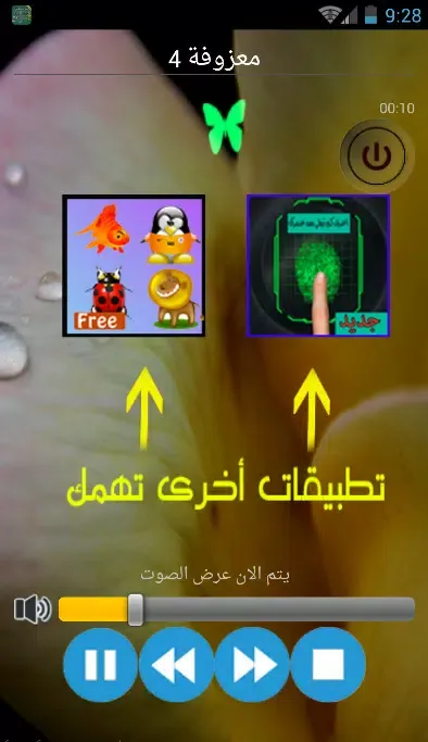 موسيقى صامتة هادئة روعة mp3 Screenshots