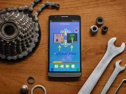 امداح نبوية مغربية mp3 Screenshots