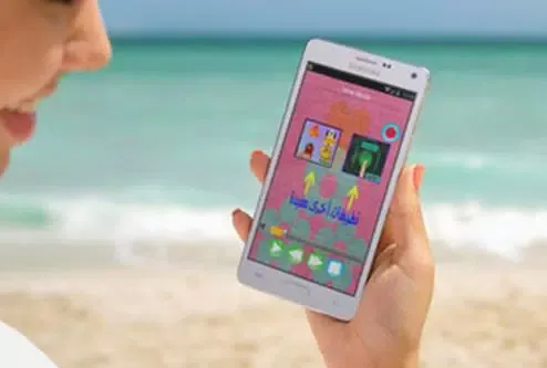 جميع اغاني الشاب بلال mp3 Screenshots