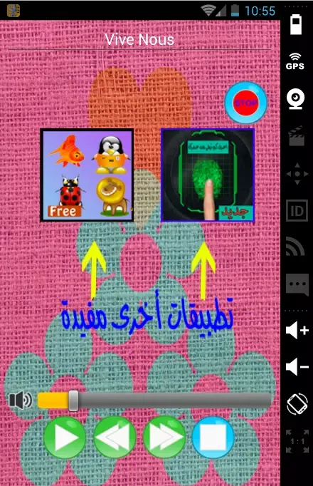 جميع اغاني الشاب بلال mp3 Screenshots