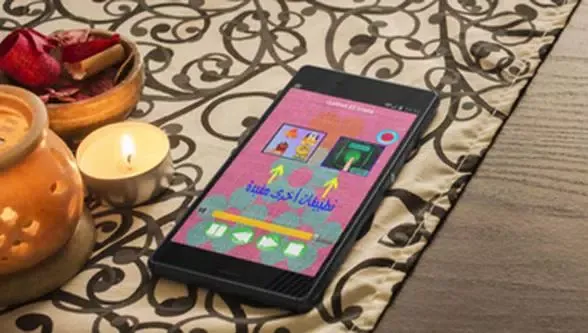 جميع اغاني الشاب بلال mp3 Screenshots