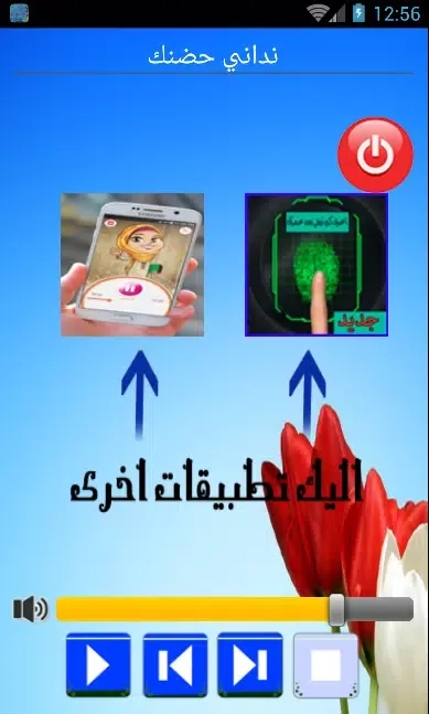 جديد حاتم عمور Mp3 Screenshots