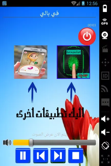 جديد حاتم عمور Mp3 Screenshots