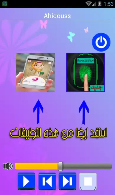 اجمل اغاني مصطفي اومكيل Mp3 Screenshots