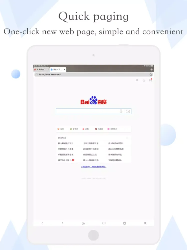 Browser-web browser iPad 應用截圖
