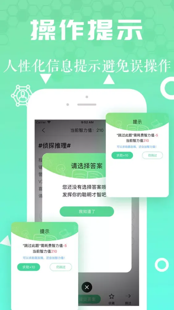 每日智力题-知鸟猜歌名 স্ক্রিনশট