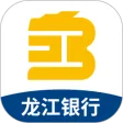 龙江银行企业手机银行