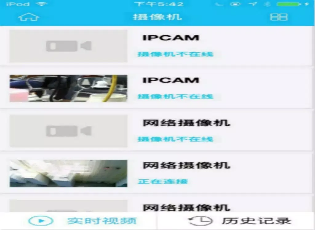 AIJAR iPad  Screenshots