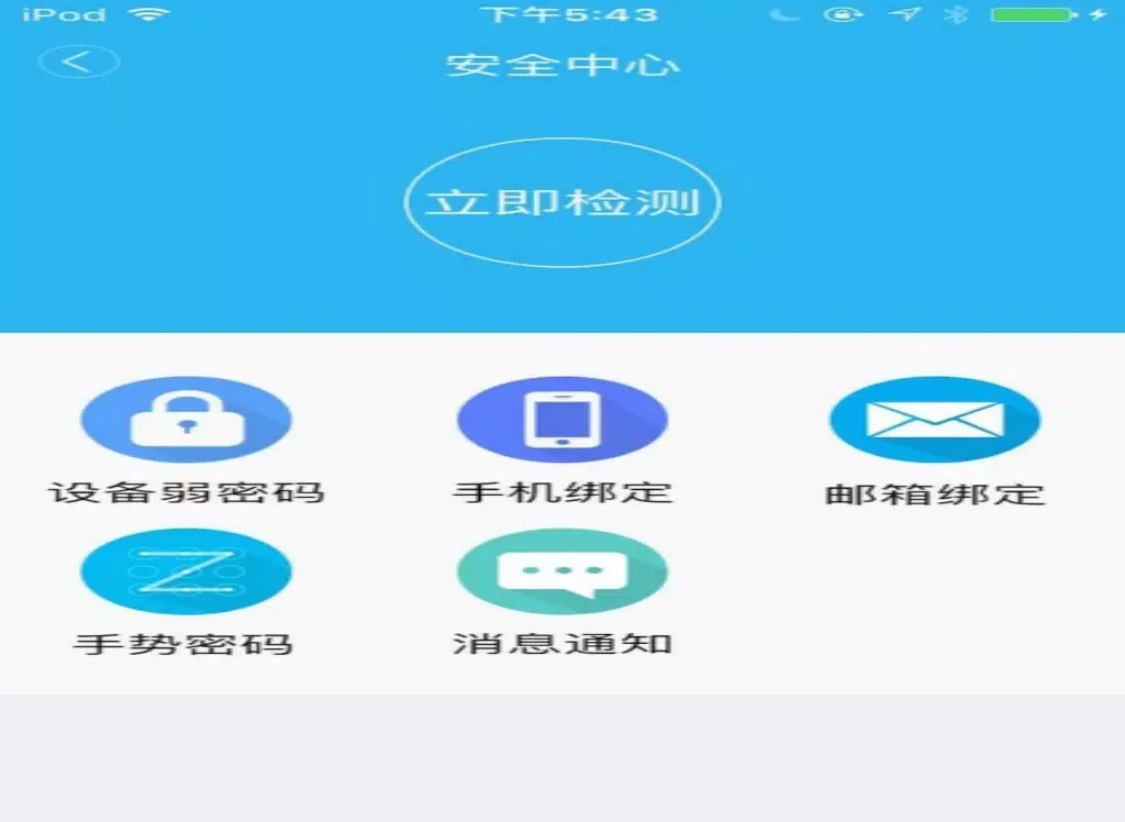 AIJAR iPad  Screenshots