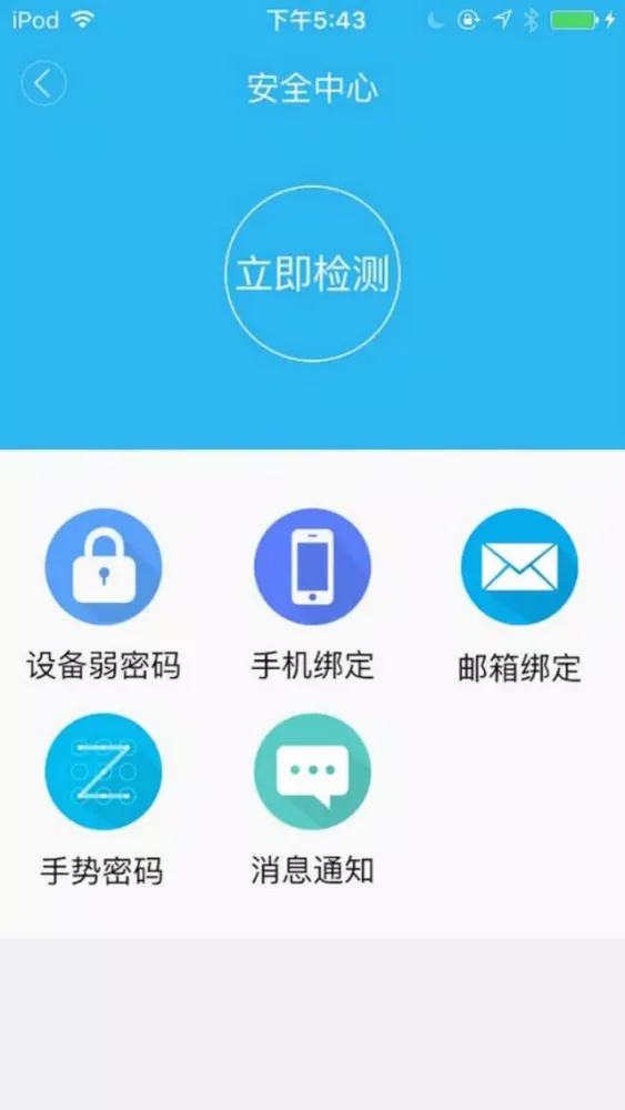 AIJAR Screenshots