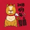 狗年 - 新年快樂貼圖