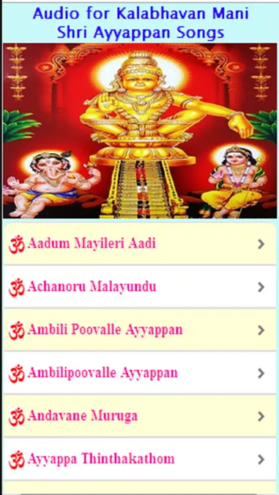 Audio for Kalabhavan Shri Ayyappan Songs スクリーンショット