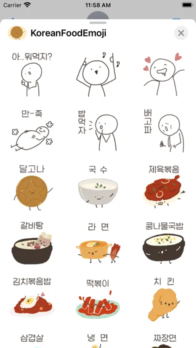 Korean Food Emoji Sticker Pack Ekran Görüntüleri