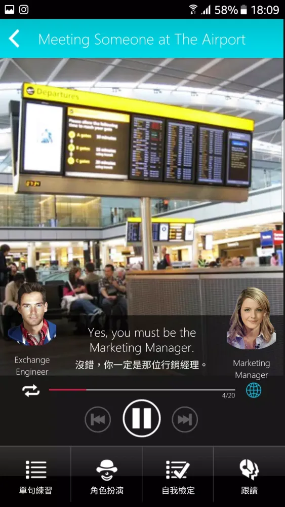 MyET TV應用截圖