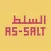 As-Salt Walking Trails
