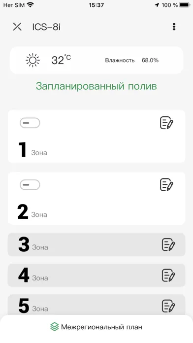 ภาพหน้าจอของ ПИОНЕР.