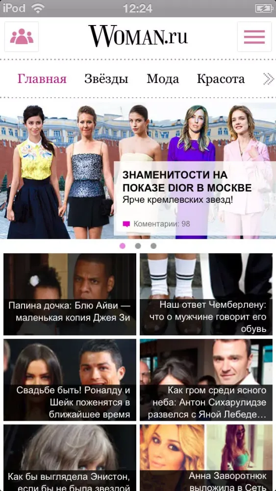 Capturas de tela do Woman.ru - женский интернет журнал и форум: звезды, мода, красота, любовь
