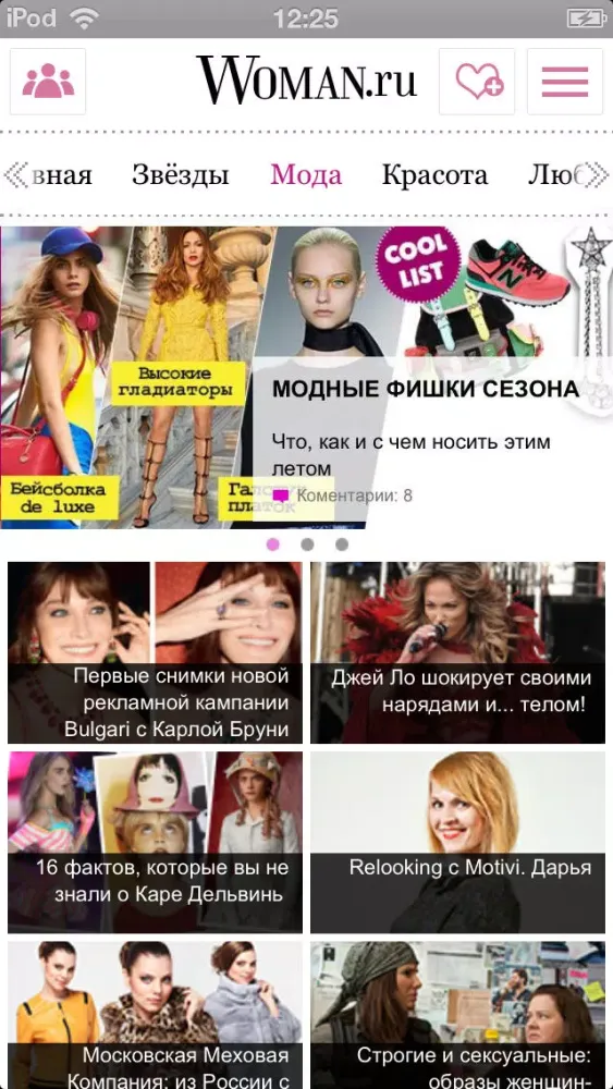 Capturas de tela do Woman.ru - женский интернет журнал и форум: звезды, мода, красота, любовь