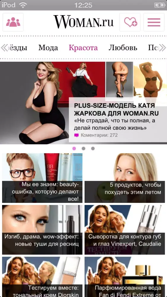 Capturas de tela do Woman.ru - женский интернет журнал и форум: звезды, мода, красота, любовь