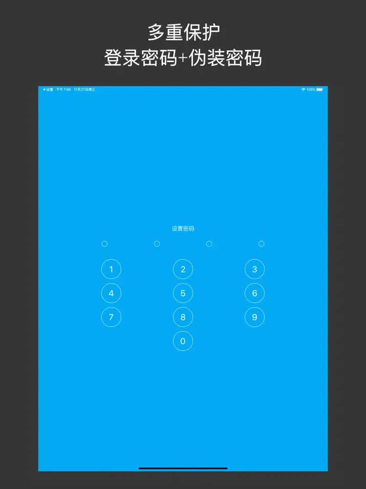 PA - Private Secret Album iPad  স্ক্রিনশট